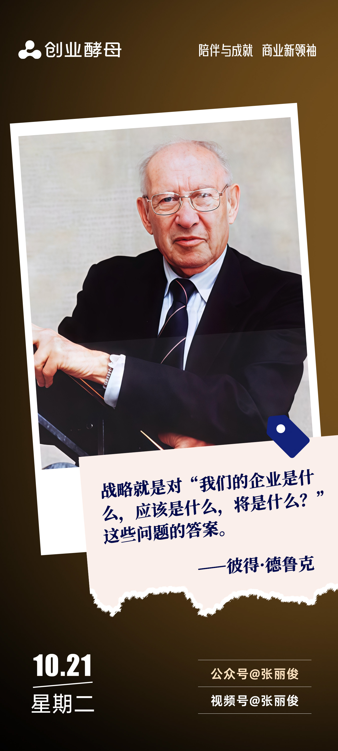 阿图什市增长战略最佳实践(增长型战略适用条件)