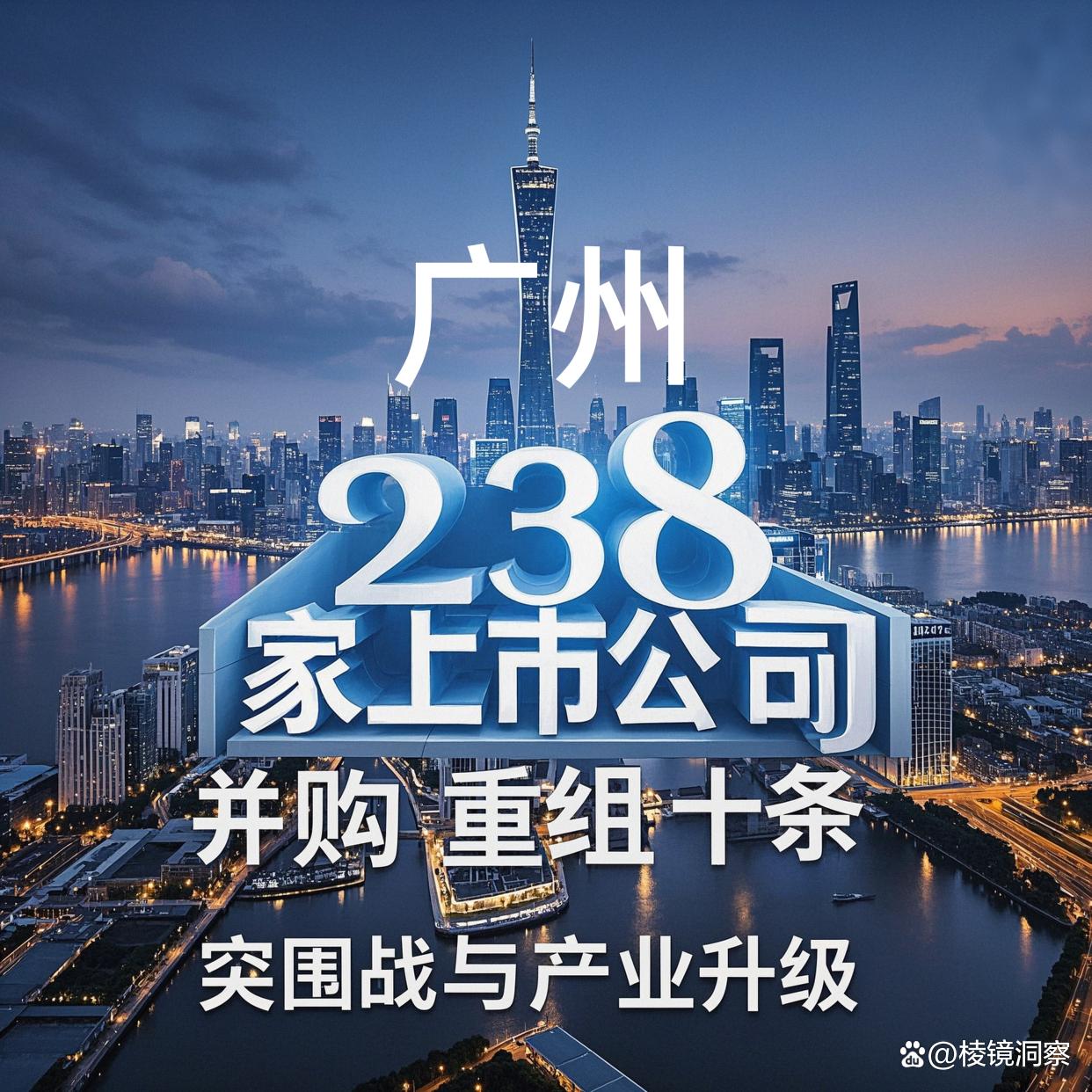 阿图什市专业并购重组(并购重组最好的书)
