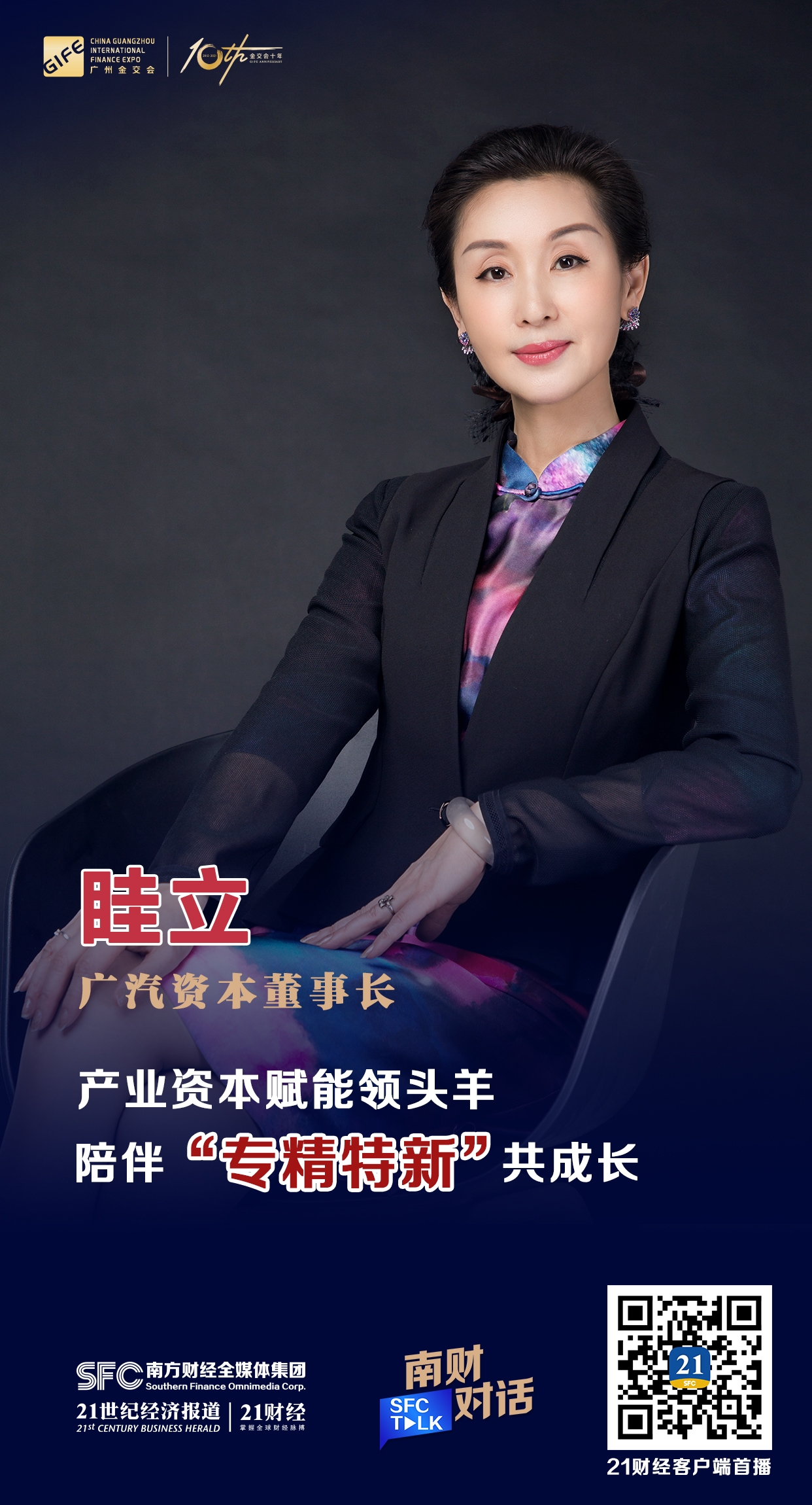 阿图什市全要素资本赋能实业(全要素企业是什么意思)