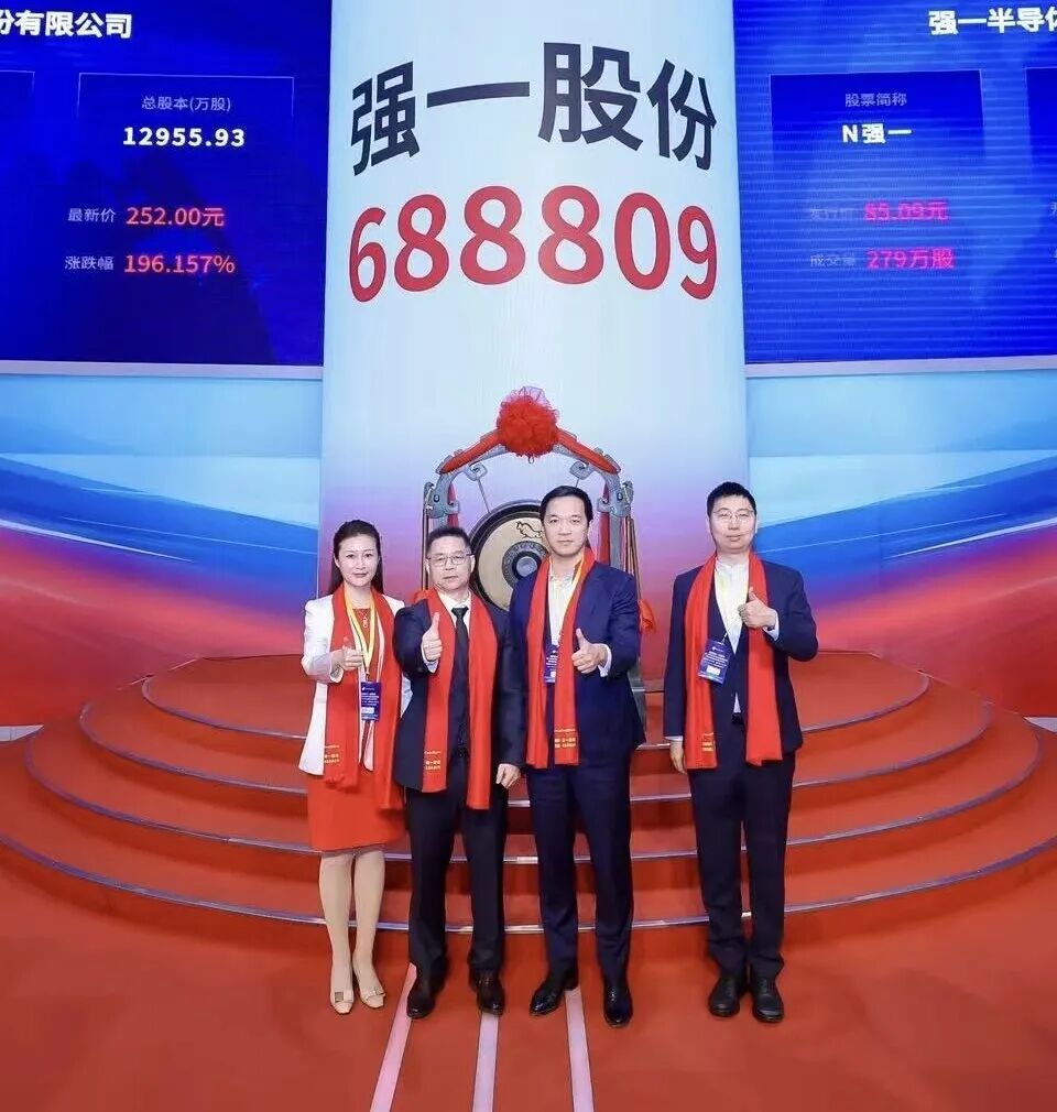 阿图什市领先科创板上市(2021科创板硬科技领军企业)