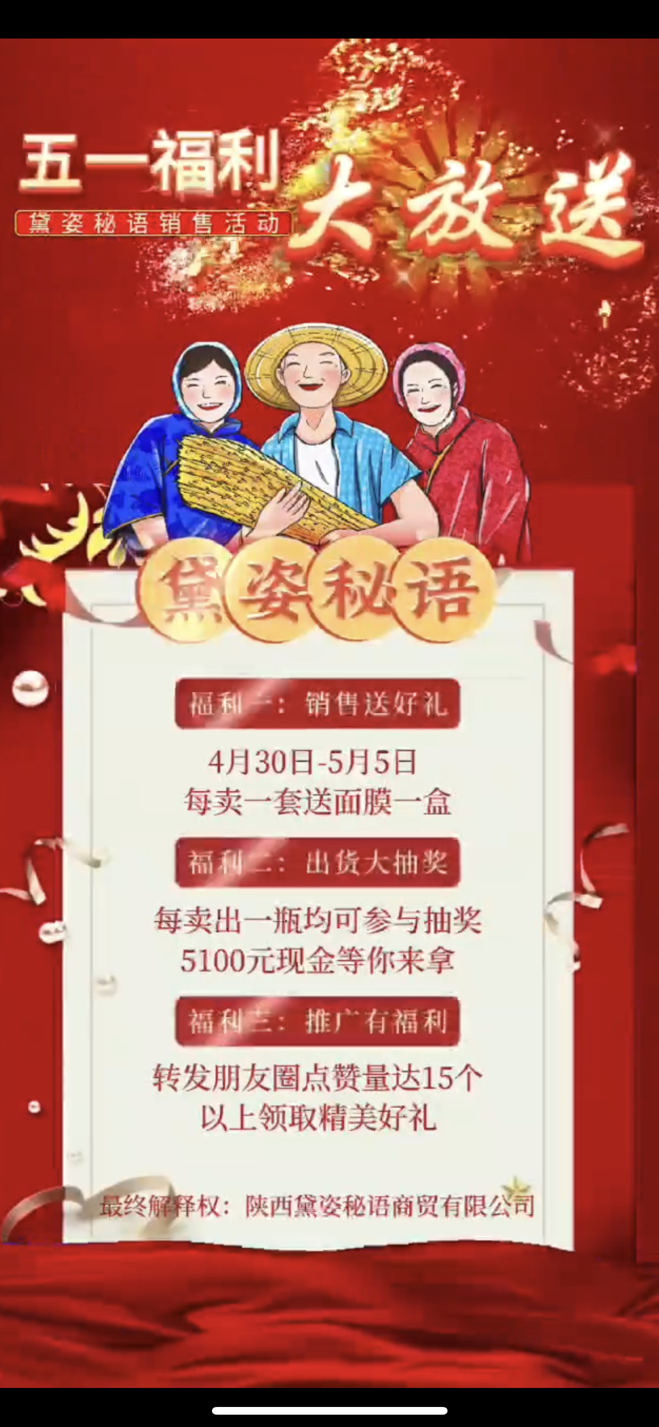 阿图什市广告并购顾问(广告并购顾问岗位职责)