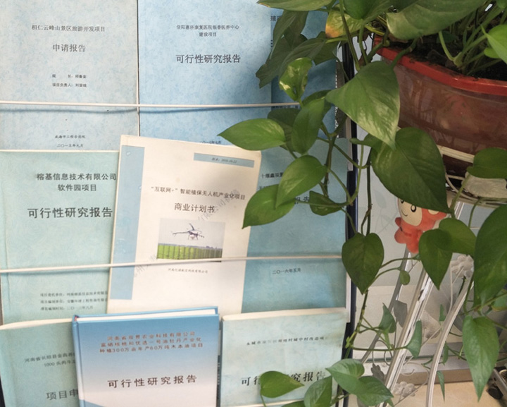 阿图什市全链条建材可行性研究(全链条建材可行性研究方案)