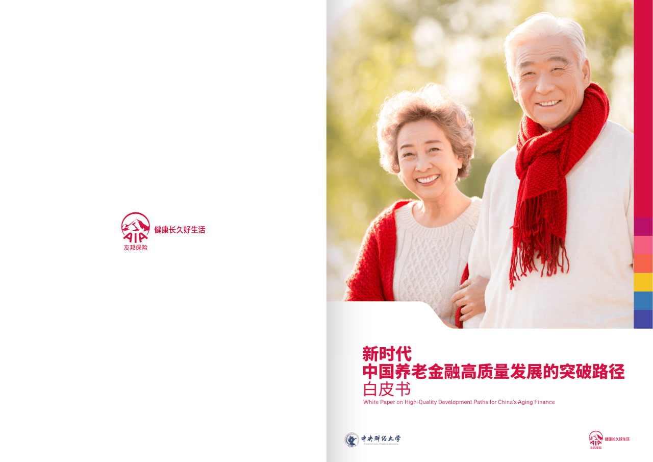 阿图什市养老企业投资咨询(投资养老项目的投资公司)