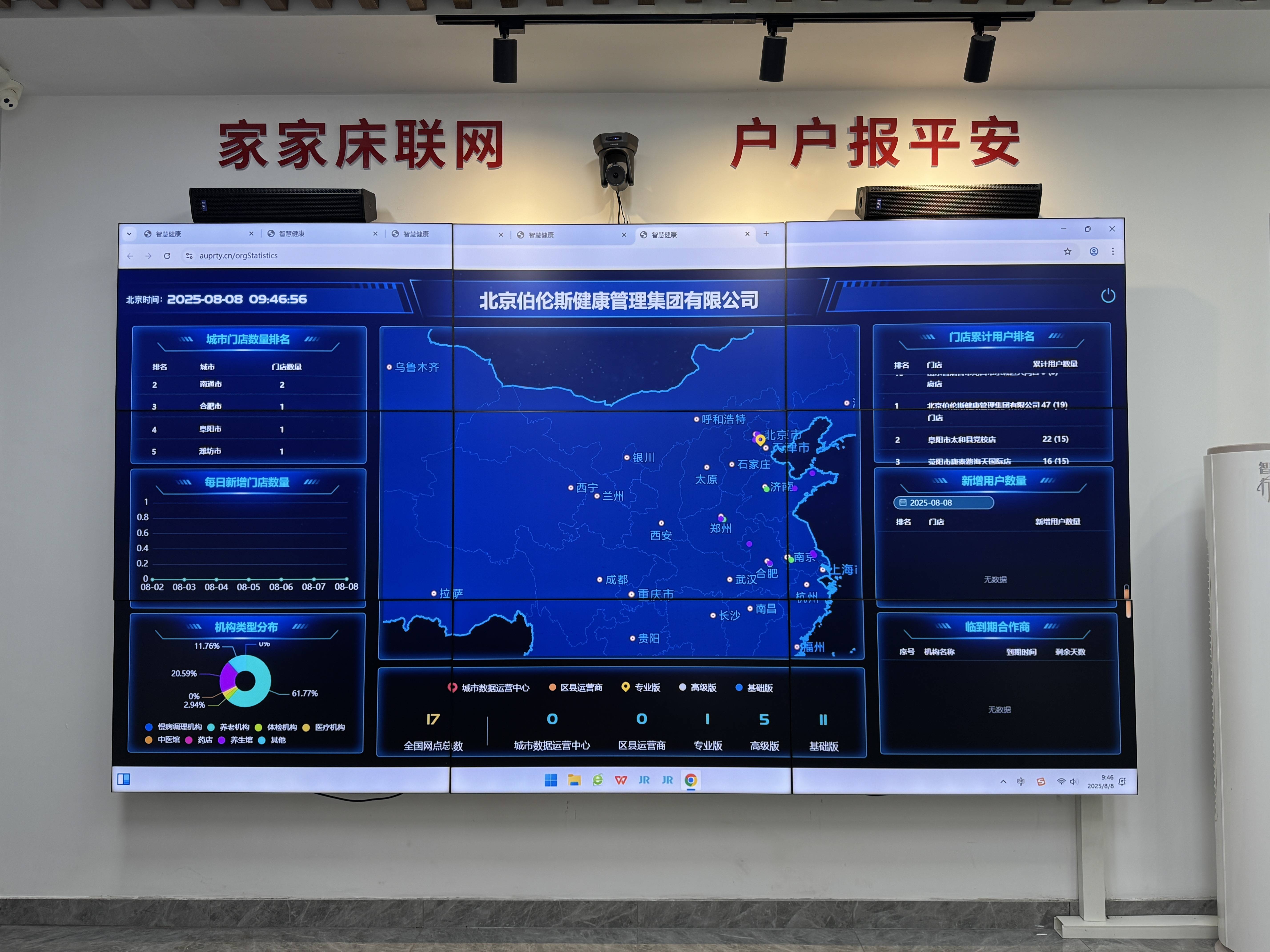 阿图什市管家式投资咨询(家管家投资项目是真的吗)