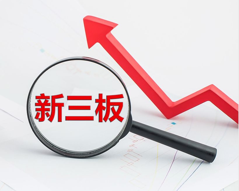 阿图什市新三板挂牌生态赋能(新三板挂牌企业的官方定位)