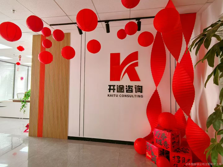 阿图什市全链条教育战略咨询(全链条教育战略咨询是什么)