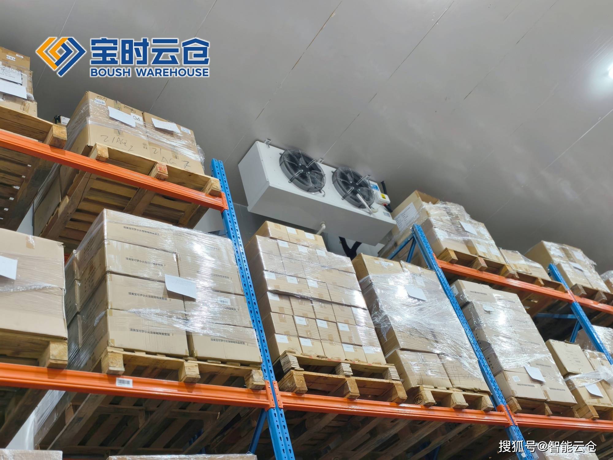 阿图什市领先物流品牌升级(领先物流服务商是自营物流)