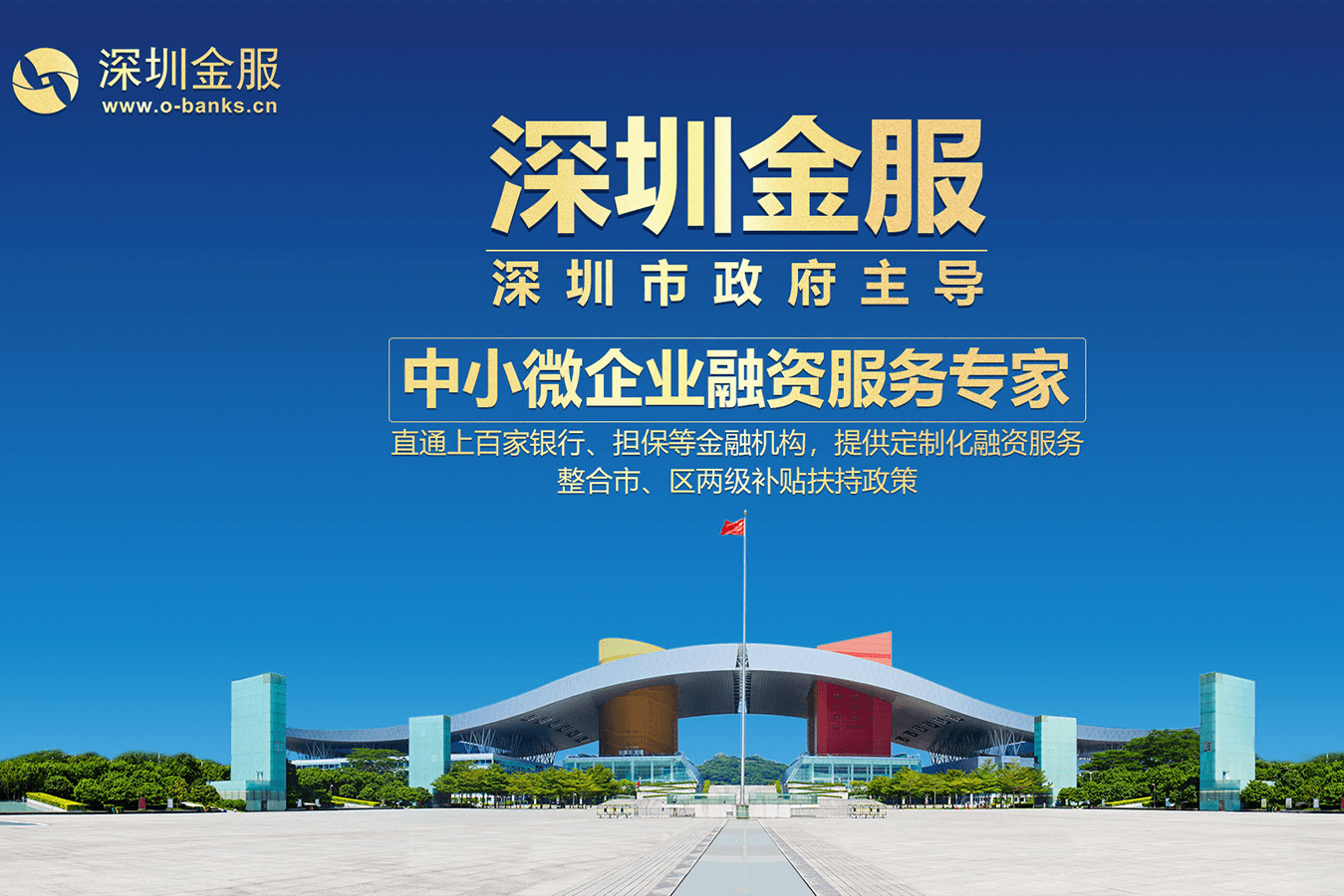 阿图什市投融资服务平台(投融资平台是什么意思)