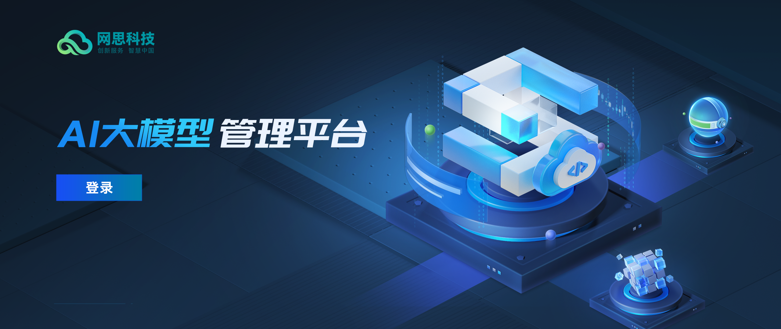 阿图什市融资策划平台(融资策划能力,融资渠道)