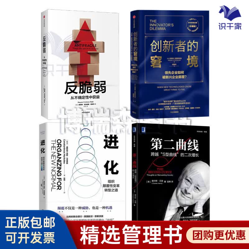 阿图什市转型期组织变革(组织转型主要考虑的三大要素)