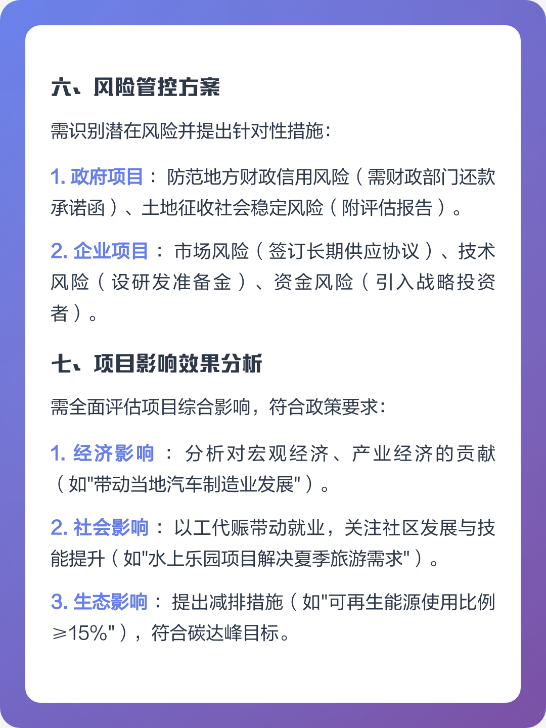 阿图什市全要素可行性研究(全要素可行性研究包括)