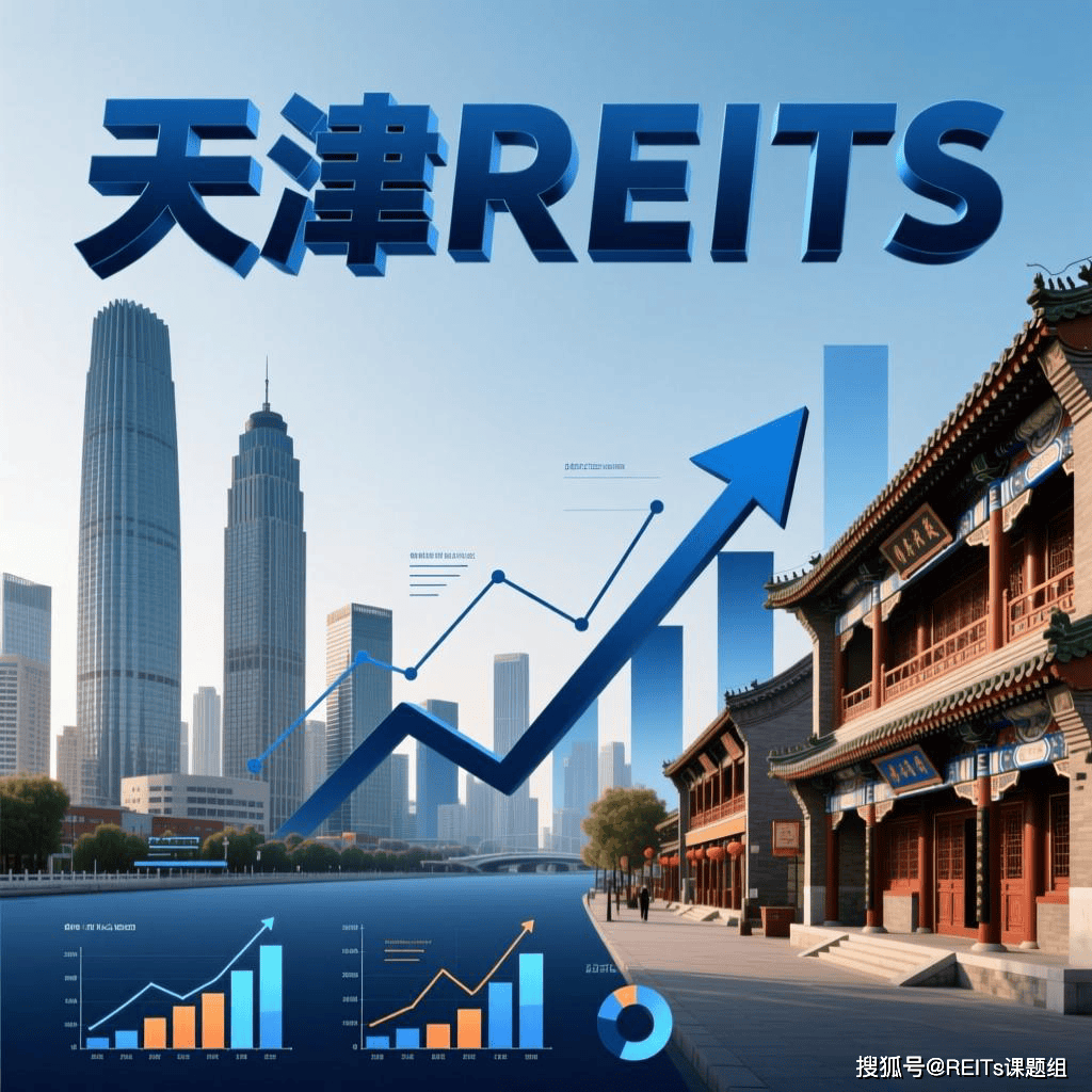 阿图什市天津并购重组(天津并购重组十三条)