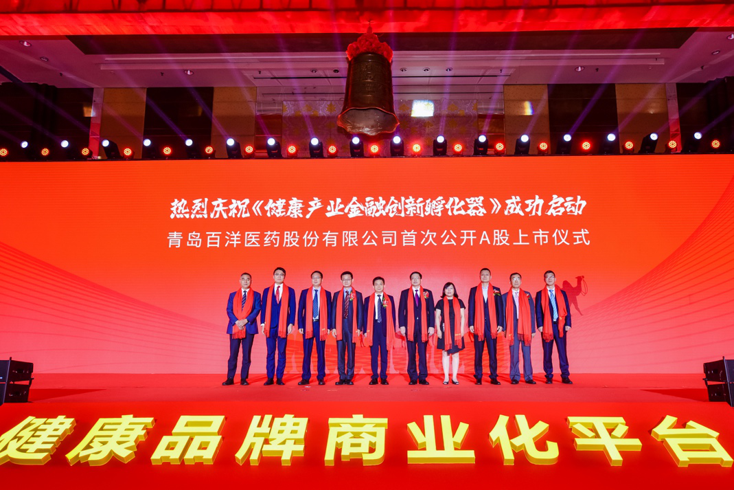 阿图什市包含高回报医药创业板上市的词条
