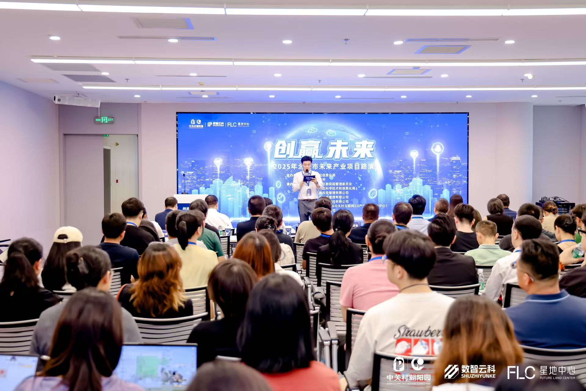 阿图什市融资路演平台(融资路演平台是什么)