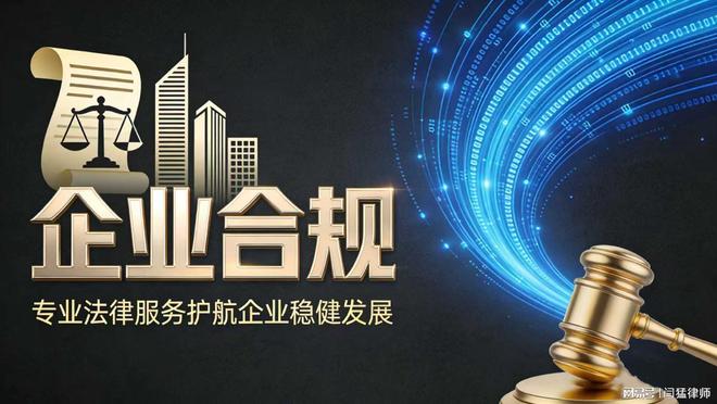 阿图什市合规企业价值增长机构(合规企业价值增长机构是什么)