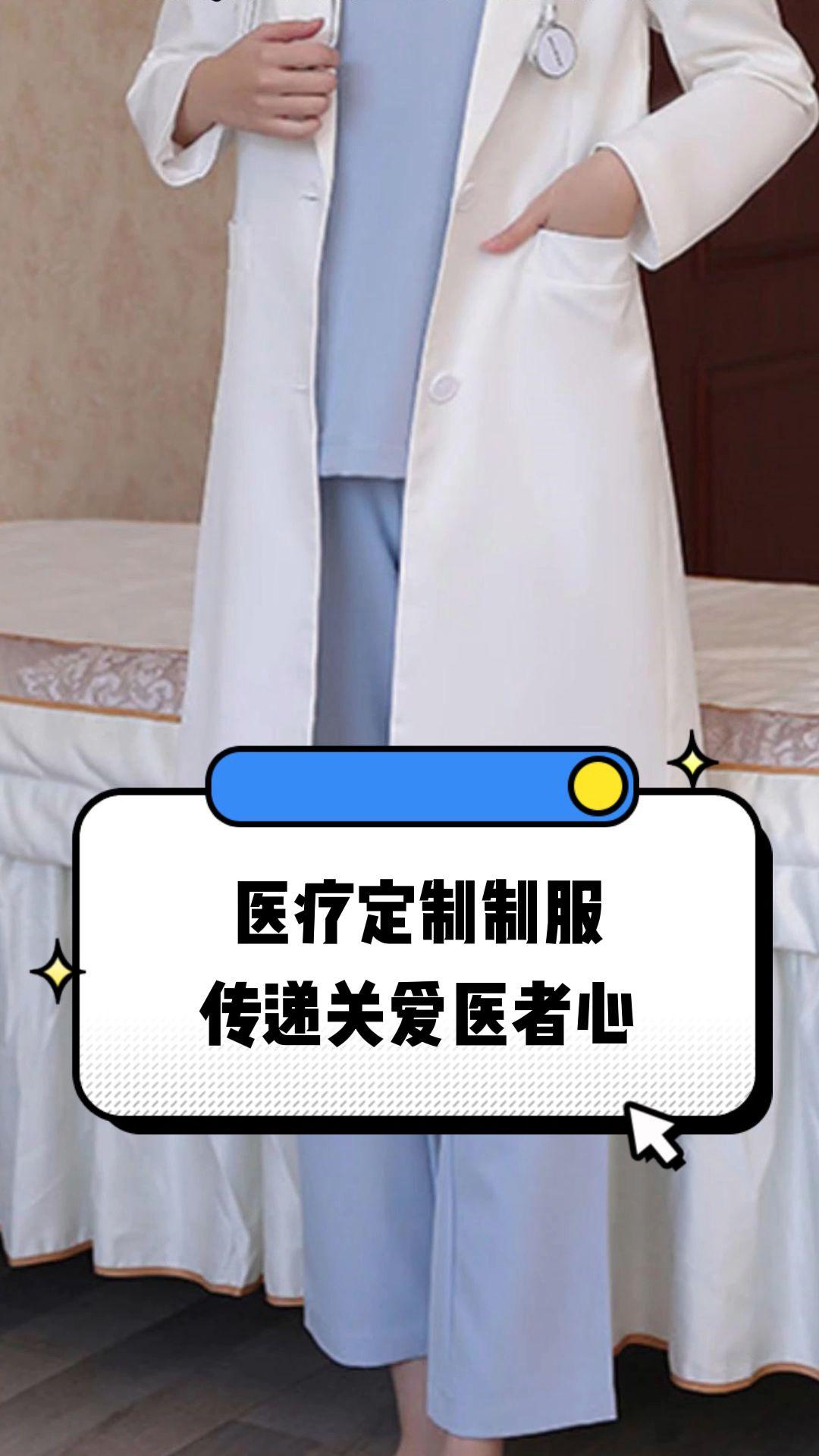 阿图什市定制医疗投资咨询(定制医疗投资咨询公司)