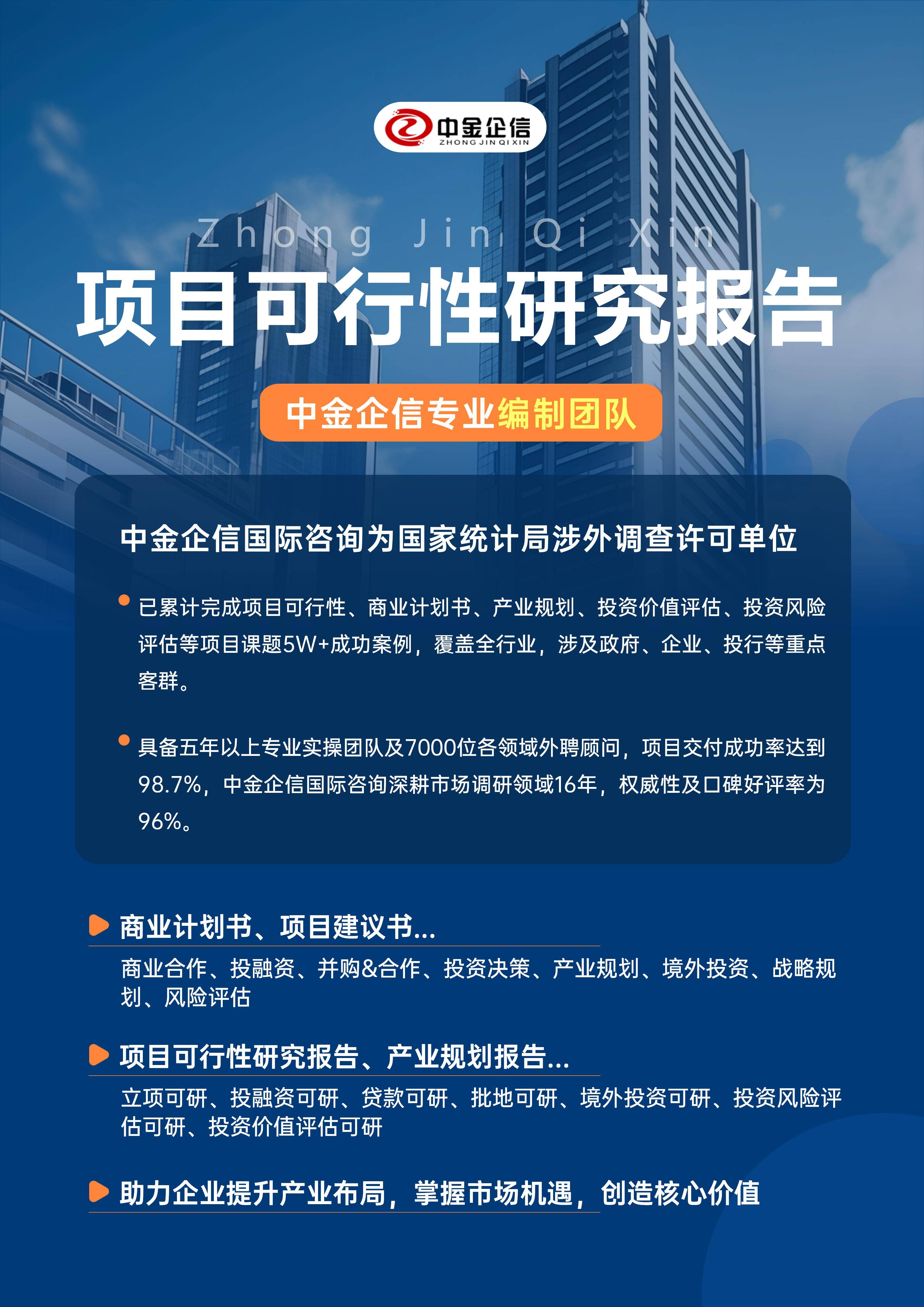 阿图什市结果导向可行性研究机构(结果导向型的绩效考核方法的基础是什么)