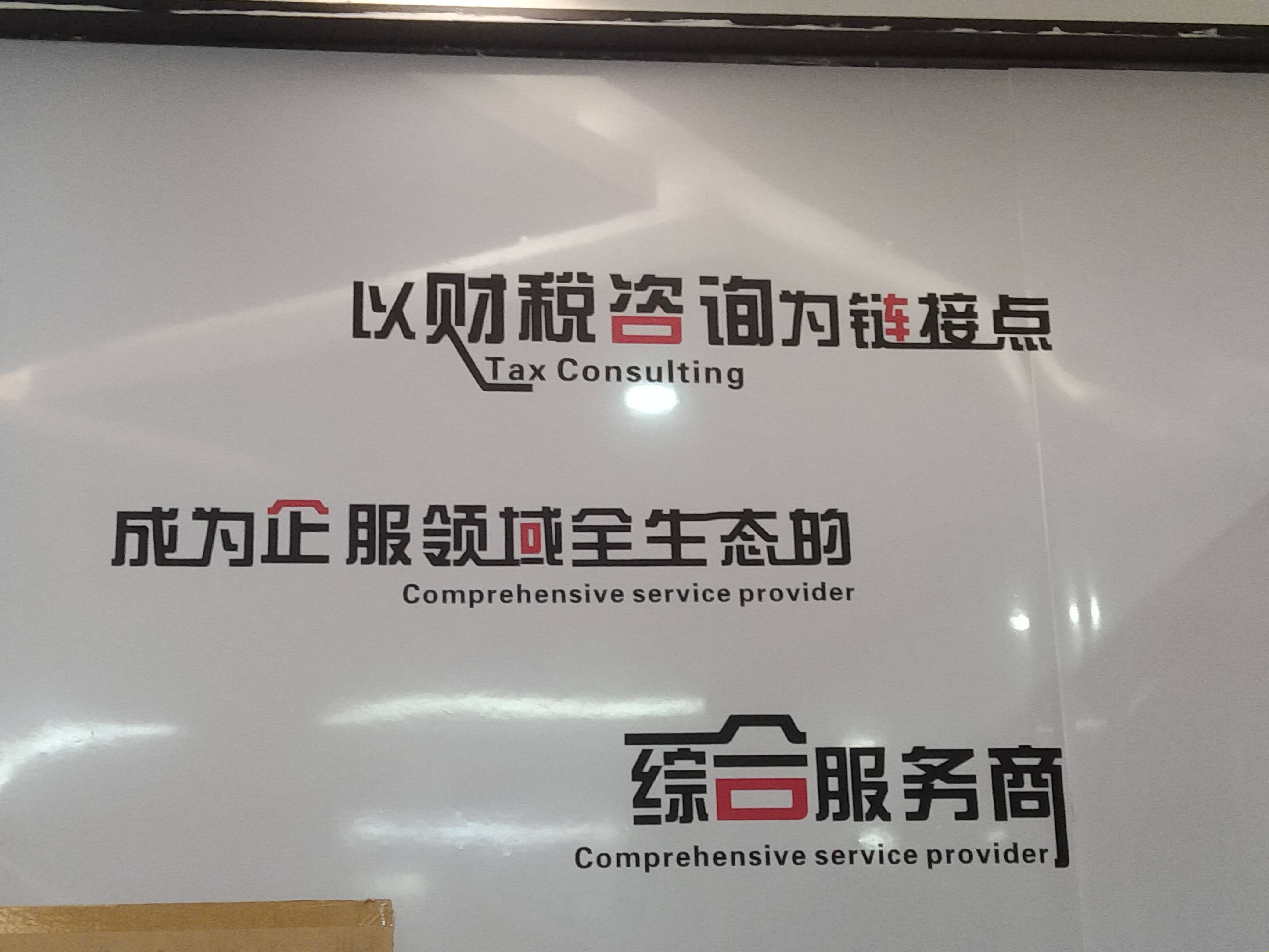 阿图什市成都医疗财务优化(成都医疗seo整站优化)