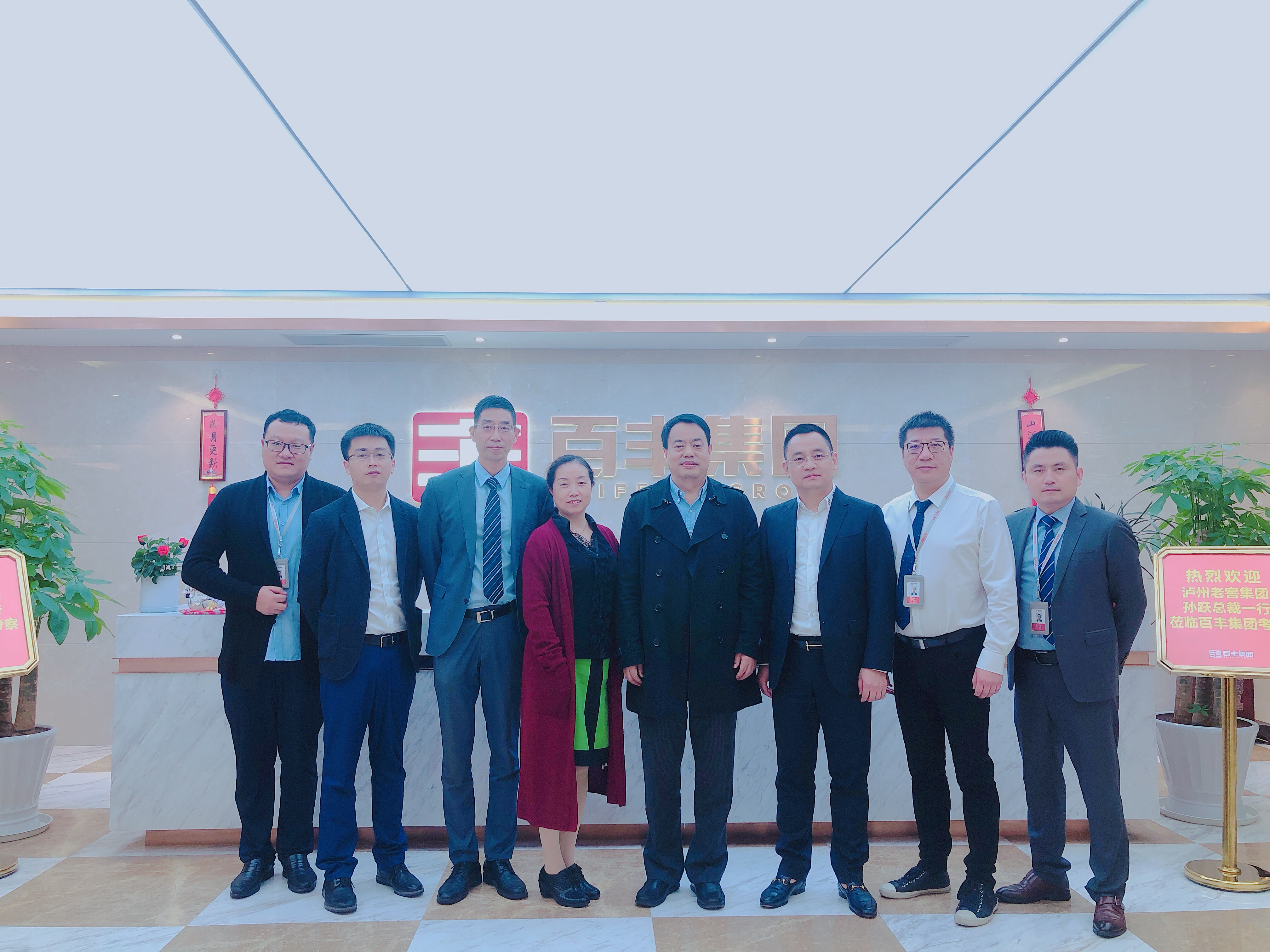 阿图什市合肥企业并购顾问(合肥企业并购顾问招聘)