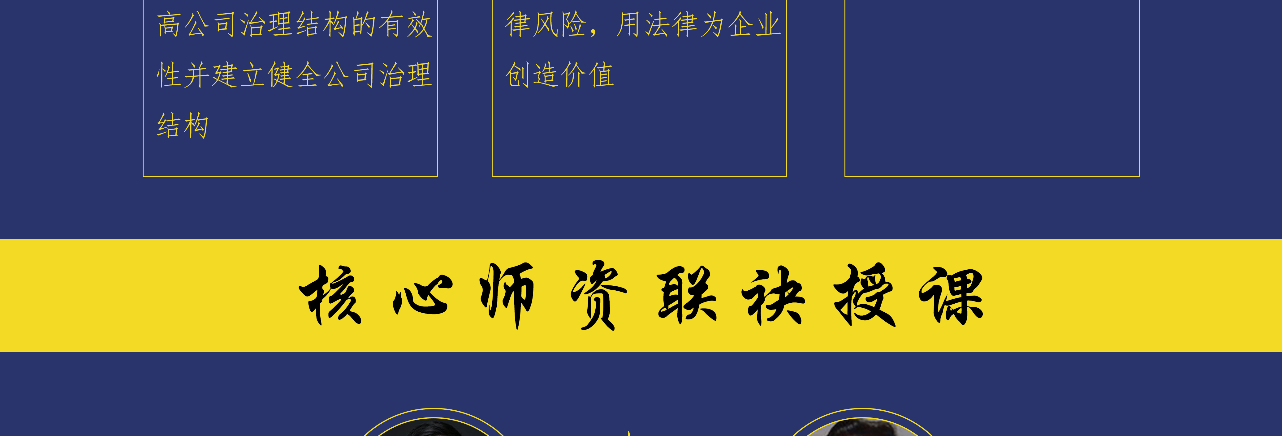 阿图什市实战型资本规划机构(资本运作战略规划方案)