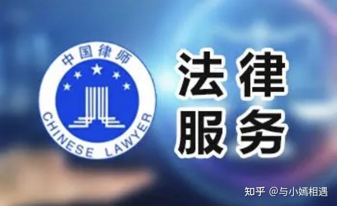 阿图什市高端器械法务咨询(高端器械法务咨询工作内容)