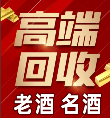阿图什市稳增长白酒现金流管理(白酒行业处于存量竞争时代)