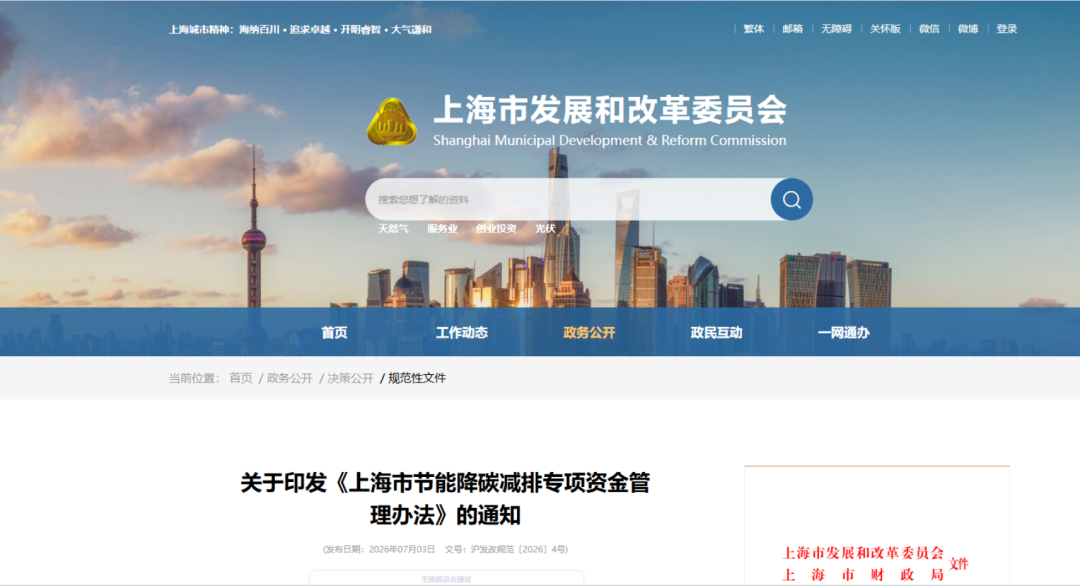阿图什市上海资金管理(中国证监会上海监督管理局)