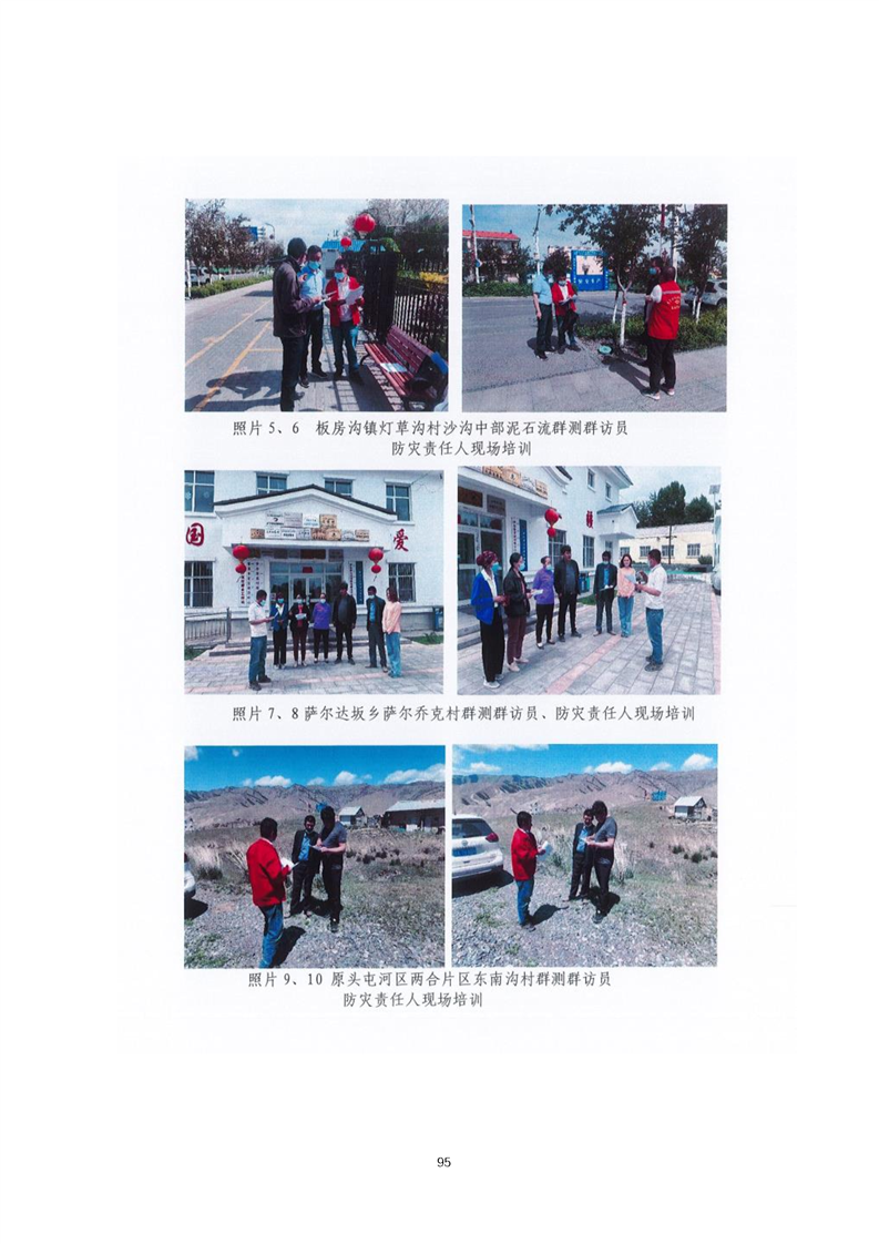 阿图什市乌鲁木齐绩效管理(乌鲁木齐事业单位年底绩效有多少)