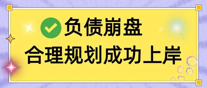 阿图什市实战型债务重组(债务重组实质性修改)