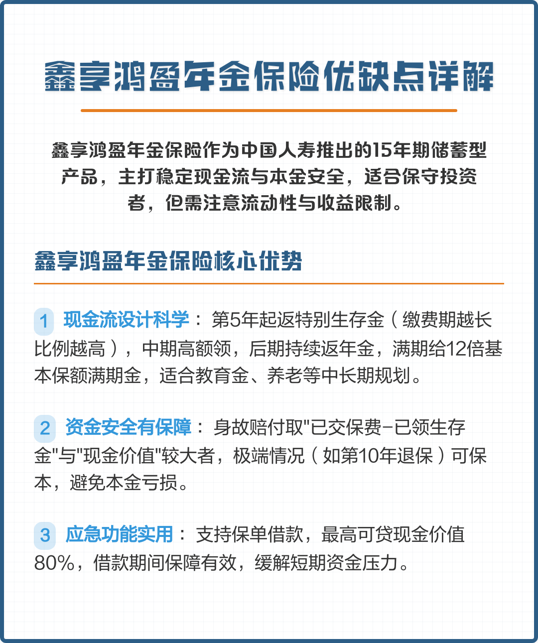 阿图什市高回报医药现金流管理(华东医药公司现金流稳健新)