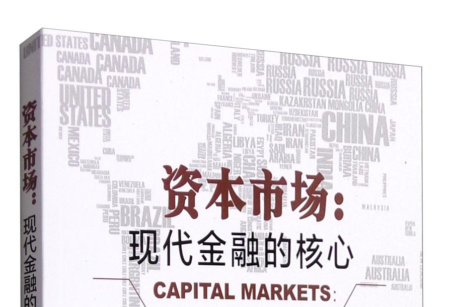 阿图什市房地产资本市场(房地产资本化率计算公式)